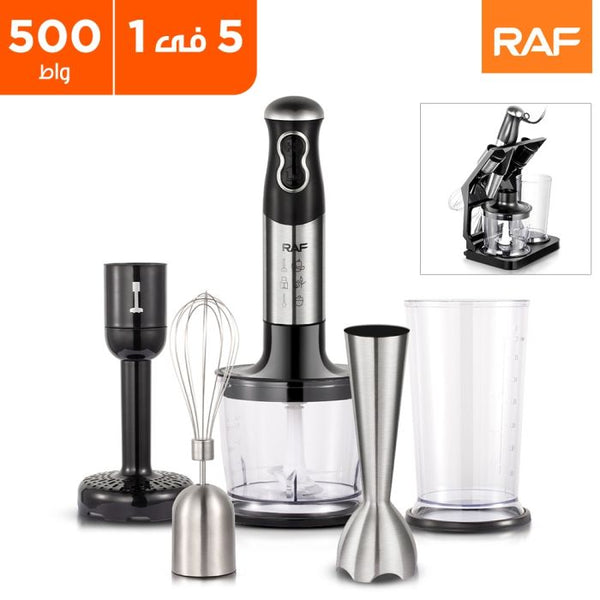 مجموعة خلاط يدوي راف 5 في 1 مع حامل من الفولاذ المقاوم للصدأ، أسود، موديل R.3004