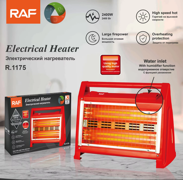 مدفأة كهربائية من شركة RAF، لون أحمر، 2400 واط، موديل R.1175